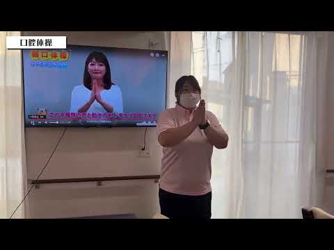 株式会社マーガレット 紹介動画(KJ-0095977)