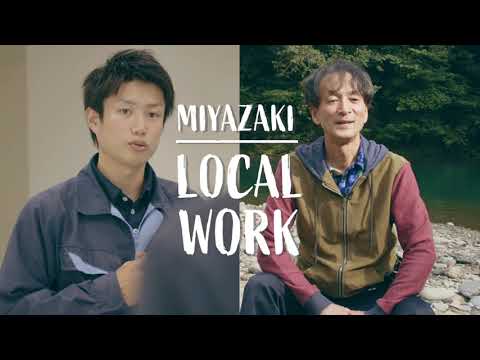 ふるさと宮崎人材バンクCM動画