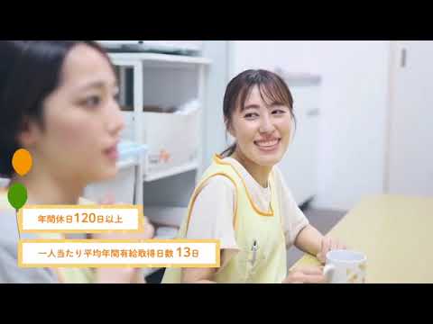 株式会社おはようキッズ　紹介動画（KJ-0086496）