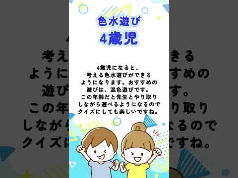 色水遊び