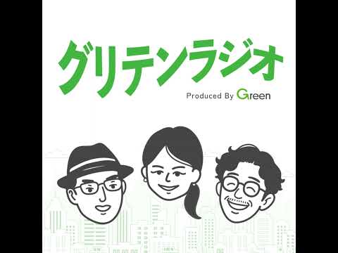 #200 第200回記念！第2回オフ会やるよ！