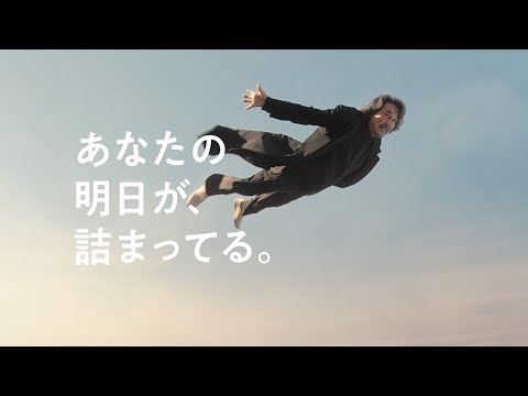 【求人ボックス】役所広司さん・津田篤宏さん出演CM　＜飛行機篇＞ 30秒Ver.