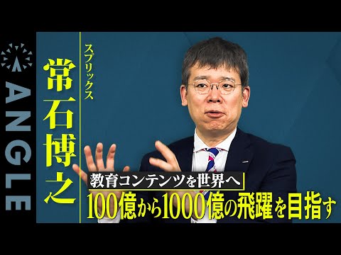 起業家ではない2代目社長のキャリア論！