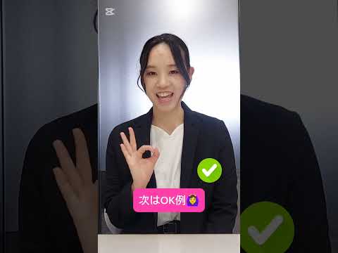 転職理由「今の仕事はやりきった」伝え方 #転職 #福井 #転職理由 #正社員 #shortvideo #shorts