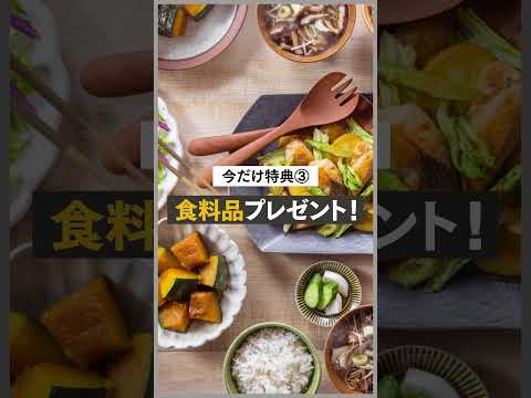 【山形の求人情報】新生活≪勤・食・住≫全てをサポート！/月収30万以上可！/寮費無料 #求人 #お仕事 #山形求人