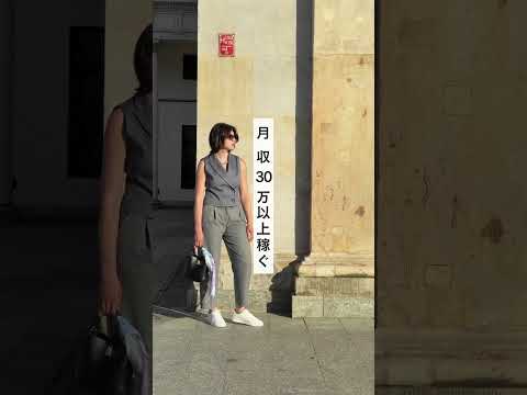 【山形で安く新生活スタート】赴任費全額負担＆寮費無料のお仕事求人