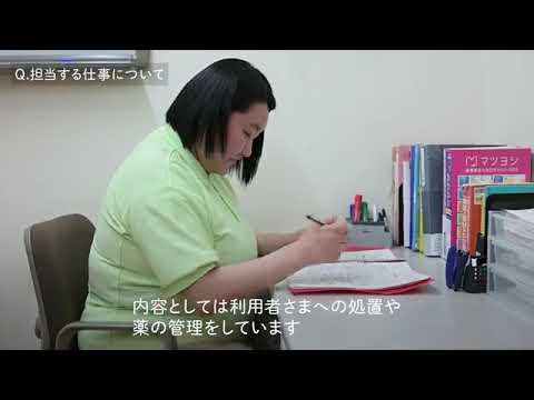 【看護職／有料老人ホーム】インタビュー：長澤 美穂（30代）／KJ-0056152　株式会社ニチイ学館