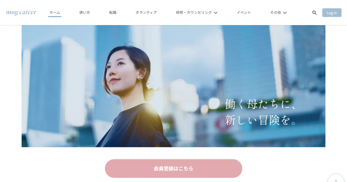 mog career(モグ・キャリア)