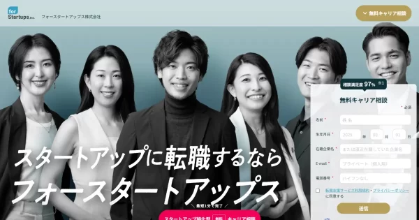 フォースタートアップス