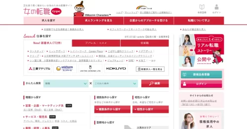 女の転職type