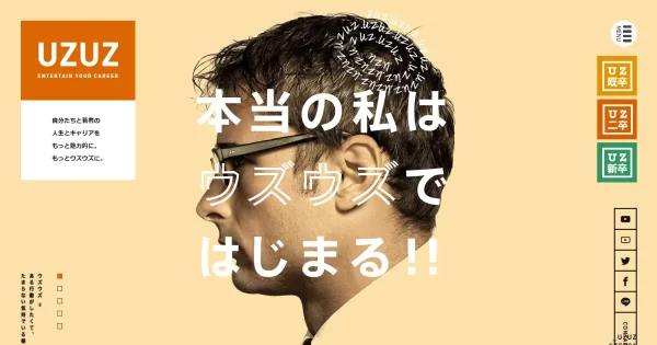 UZUZ（ウズキャリ）